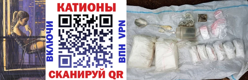 Как найти закладки Одинцово ГАШ  Галлюциногенные грибы  МЕФ  Метамфетамин  Канабис  hydra рабочий сайт  Амфетамин  Альфа ПВП  КОКАИН 