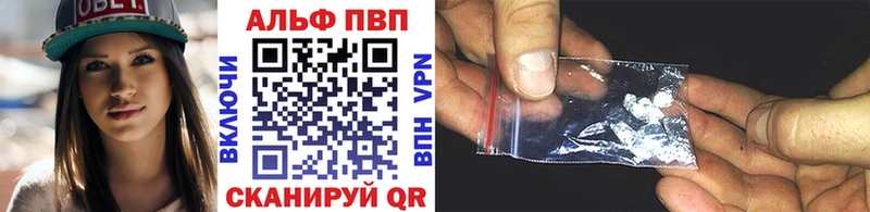 Alpha-PVP кристаллы  Одинцово 
