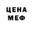 Кетамин VHQ donut1st