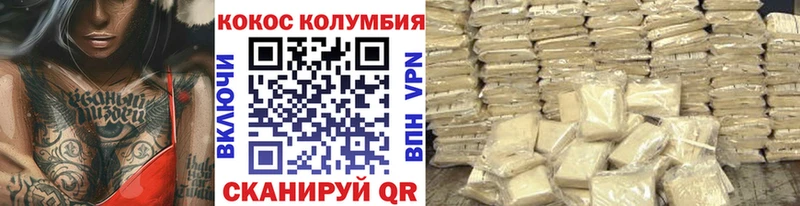 Кокаин Боливия  купить наркотик  omg   Одинцово 