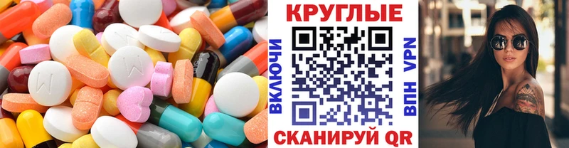 купить сайты сайты даркнета формула Экстази 300 mg Одинцово