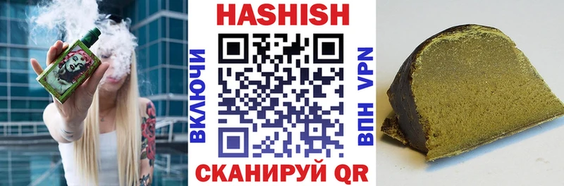 что такое   Одинцово  ГАШ VHQ 