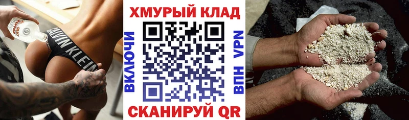 ГЕРОИН Heroin Одинцово
