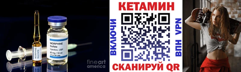 OMG как войти  магазин продажи наркотиков  Одинцово  Кетамин VHQ 