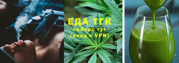 скорость mdpv Алзамай