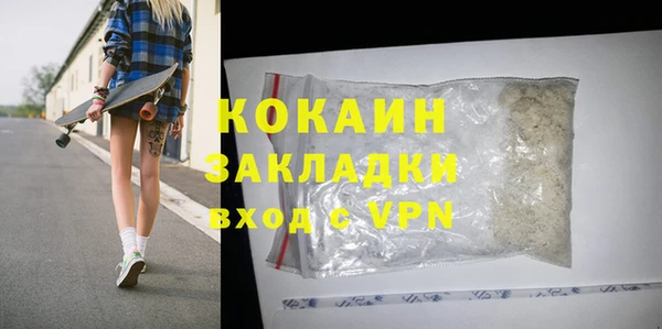 мефедрон Абдулино