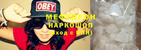 мефедрон Абдулино
