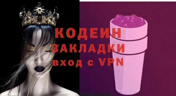 мяу мяу мука Аркадак