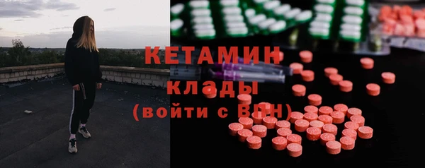 амф Абинск