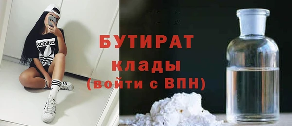 метадон Абаза