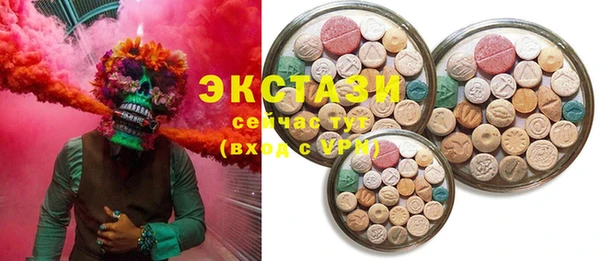 мефедрон Абдулино