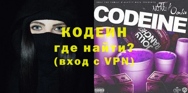 амфетамин Медвежьегорск