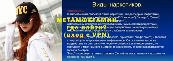мефедрон Абдулино