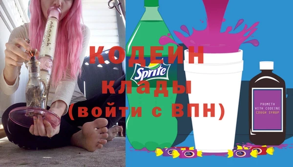 мефедрон Абдулино