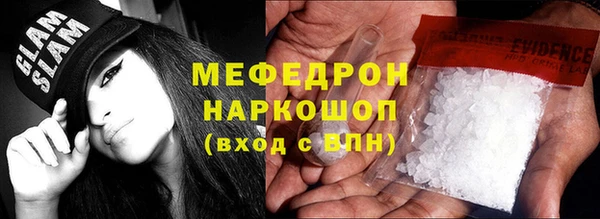 амф Абинск