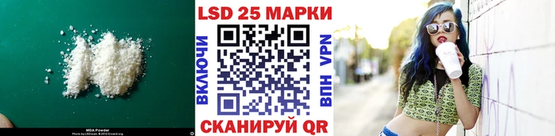 где купить наркоту  blacksprut tor  LSD-25 экстази кислота  Одинцово 