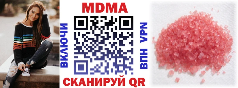 магазин продажи   Одинцово  hydra маркетплейс  МДМА молли 