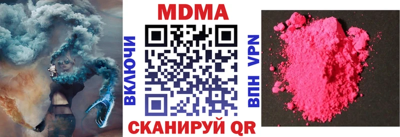 МДМА VHQ Одинцово