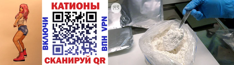 МЯУ-МЯУ mephedrone darknet формула Одинцово цена