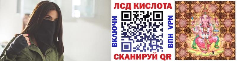 Марки NBOMe 1500мкг  Одинцово 