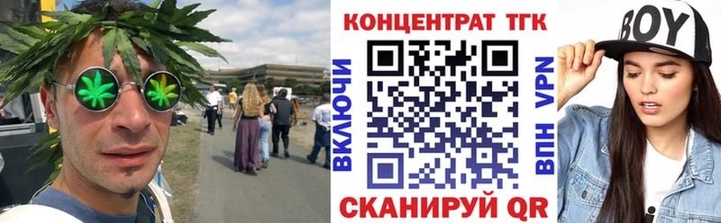 blacksprut tor  Одинцово  shop наркотические препараты  Дистиллят ТГК Wax 